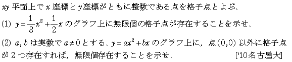 問題 67 問題画像