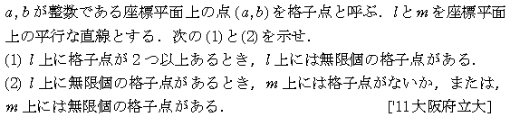 問題 68 問題画像
