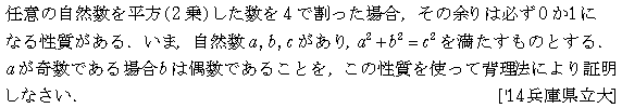 問題 71 問題画像