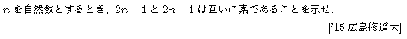 問題 78 問題画像
