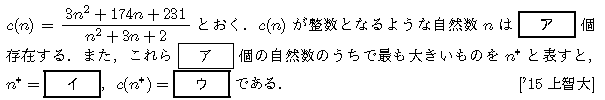 問題 79 問題画像