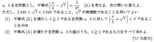 問題 80 問題画像
