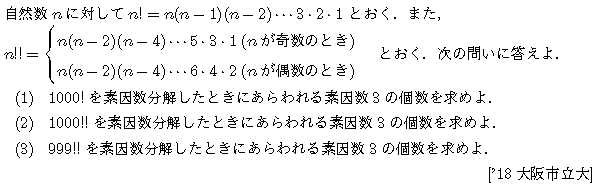 問題 87 問題画像