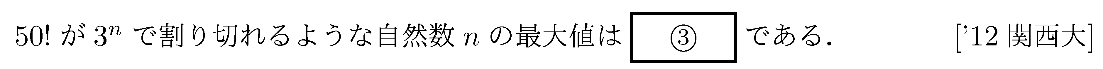 問題 105 問題画像