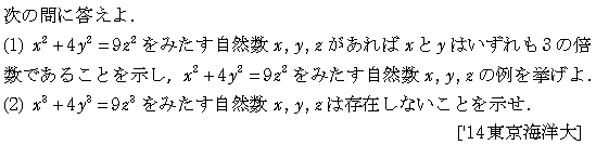問題 1 問題画像