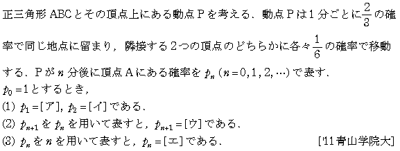 問題 12 問題画像
