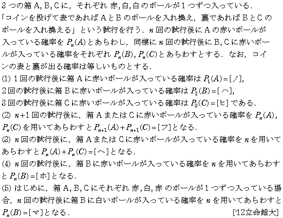 問題 15 問題画像