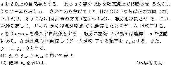 問題 19 問題画像