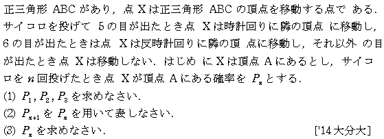 問題 22 問題画像