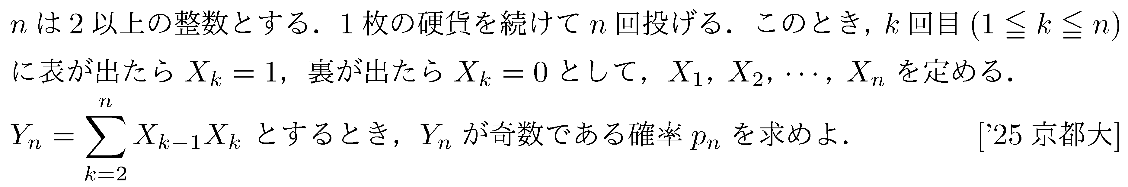 問題 46 問題画像