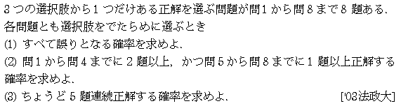 問題 15 問題画像