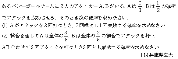 問題 18 問題画像