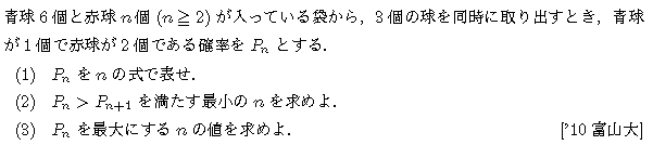 問題 19 問題画像