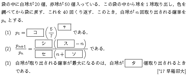 問題 22 問題画像