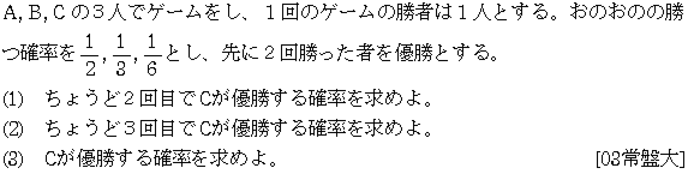 問題 22 問題画像