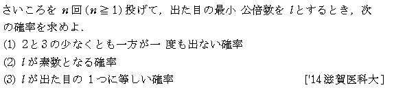 問題 68 問題画像
