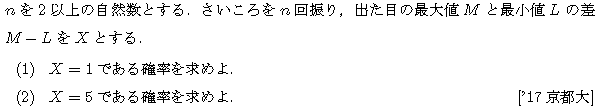 問題 78 問題画像