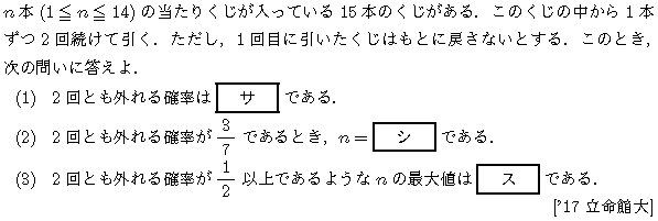 問題 80 問題画像