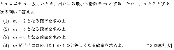 問題 84 問題画像