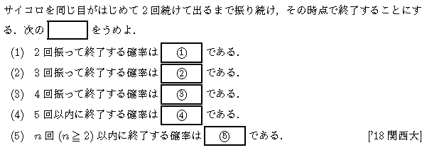 問題 85 問題画像