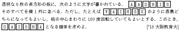 問題 90 問題画像