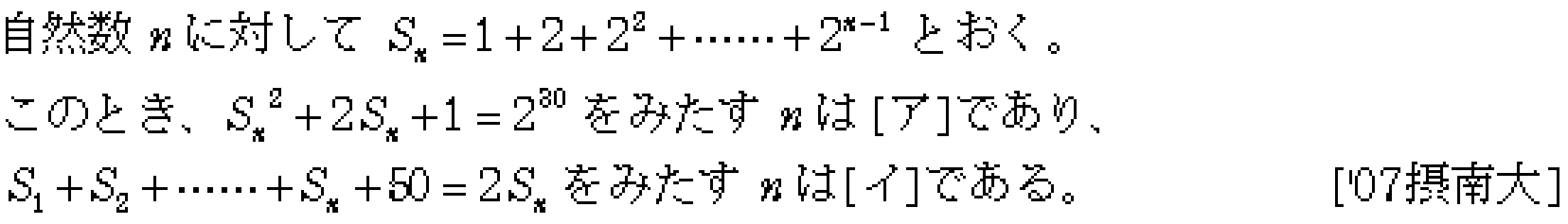 問題 15 問題画像