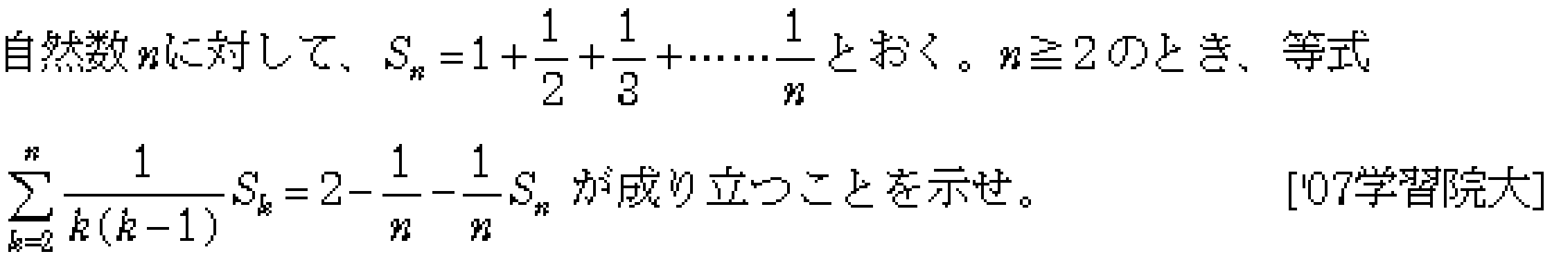 問題 18 問題画像