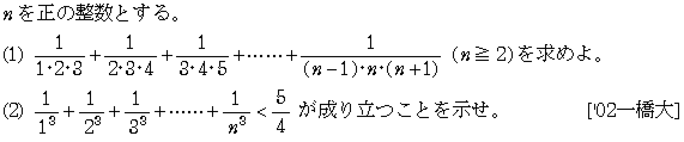 問題 22 問題画像