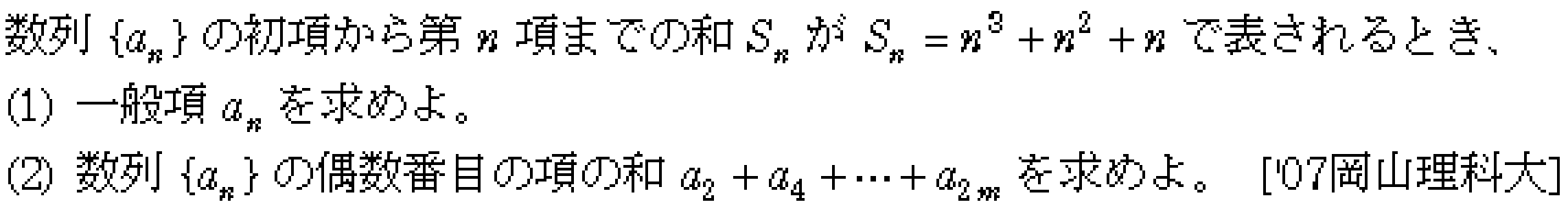 問題 27 問題画像