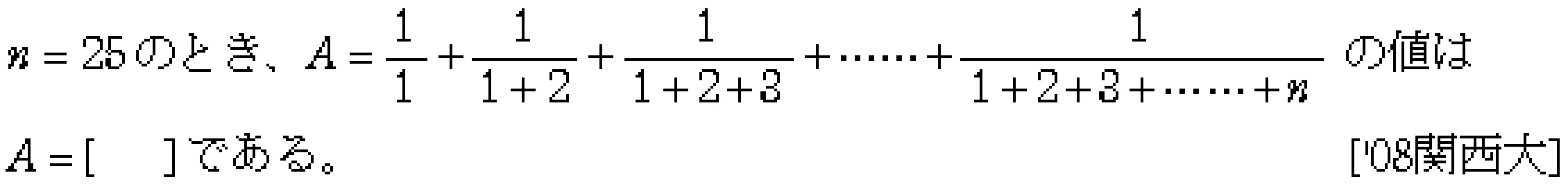 問題 37 問題画像