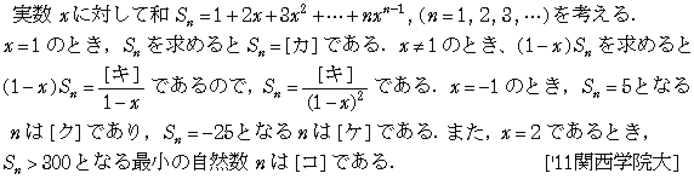 問題 41 問題画像