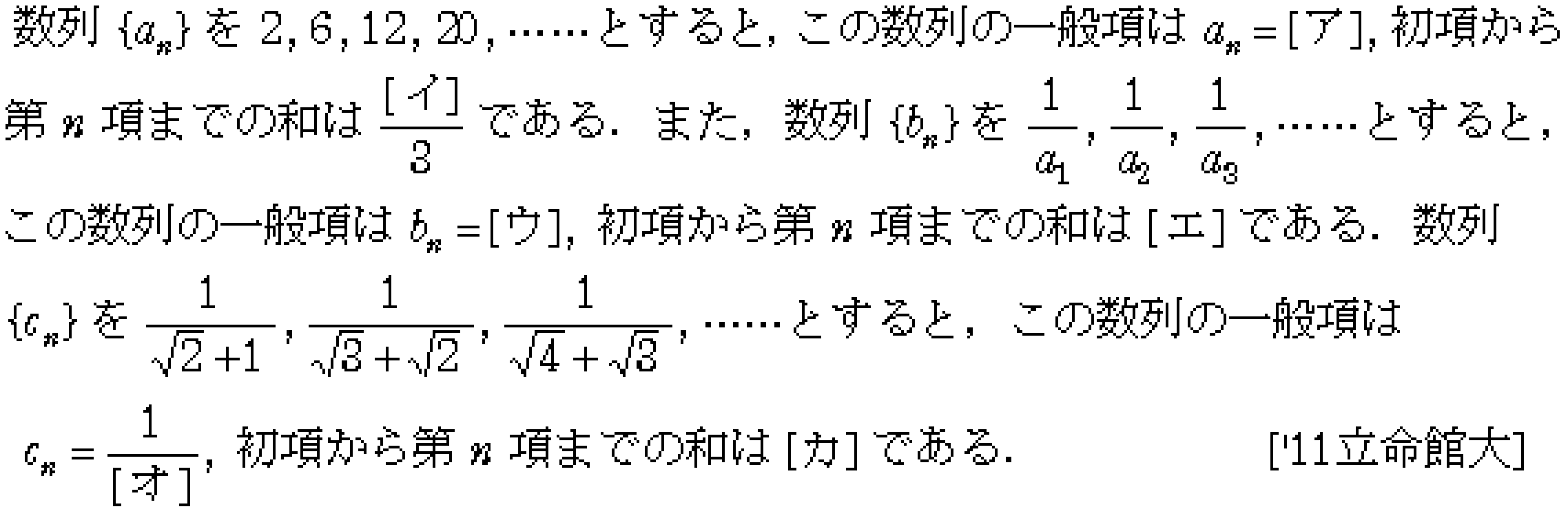 問題 42 問題画像