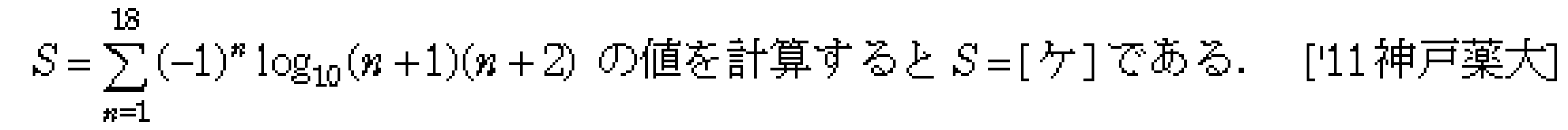 問題 43 問題画像