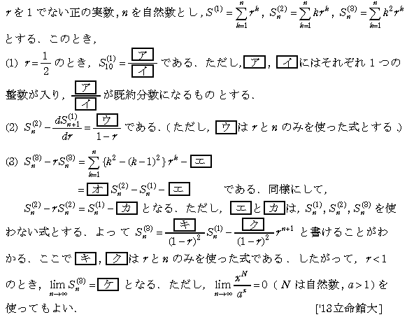 問題 45 問題画像