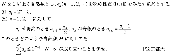 問題 46 問題画像