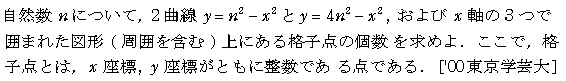 問題 47 問題画像
