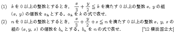 問題 51 問題画像