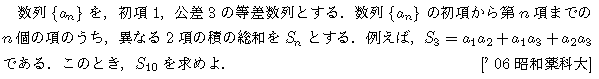 問題 56 問題画像