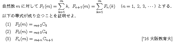 問題 62 問題画像
