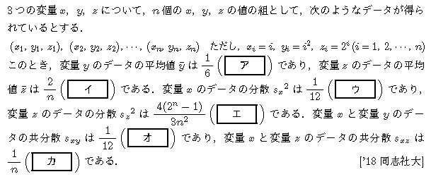 問題 63 問題画像