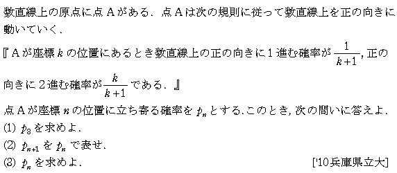 問題 13 問題画像