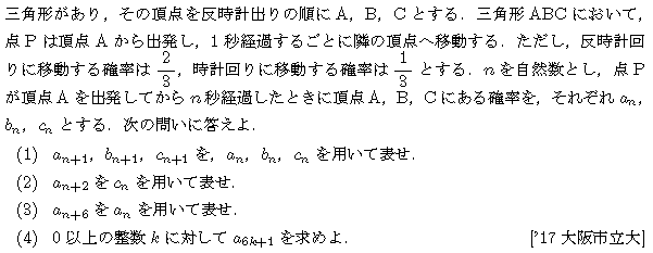問題 35 問題画像