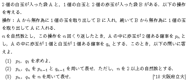問題 37 問題画像
