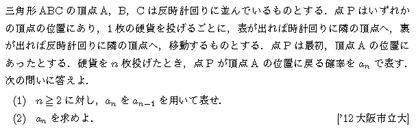 問題 38 問題画像