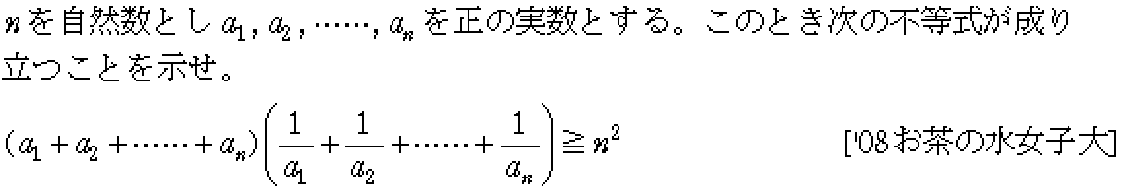 問題 13 問題画像