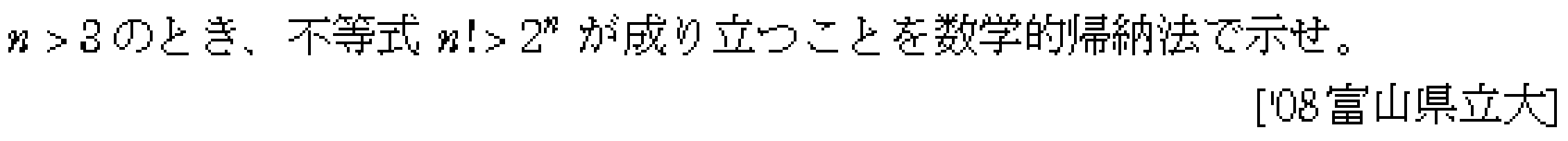 問題 19 問題画像