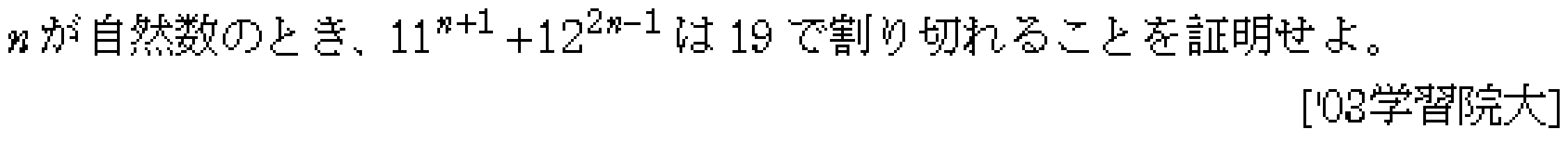 問題 21 問題画像