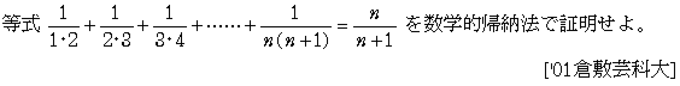 問題 23 問題画像