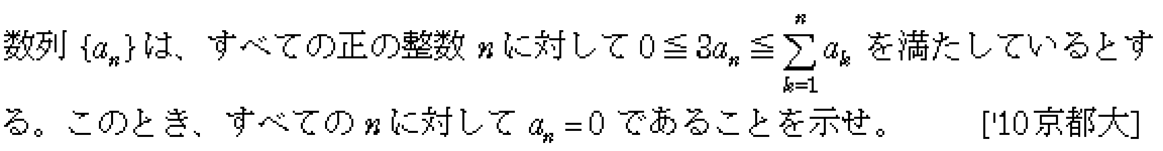 問題 25 問題画像