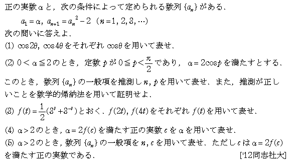 問題 28 問題画像